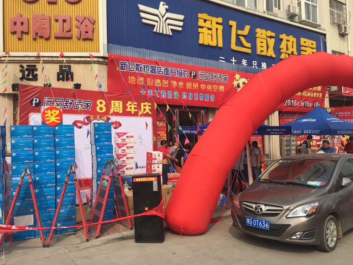 草莓视频性福宝下载专卖店门口实景2